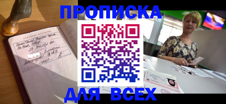 временная регистрация госуслуги в Кудымкаре