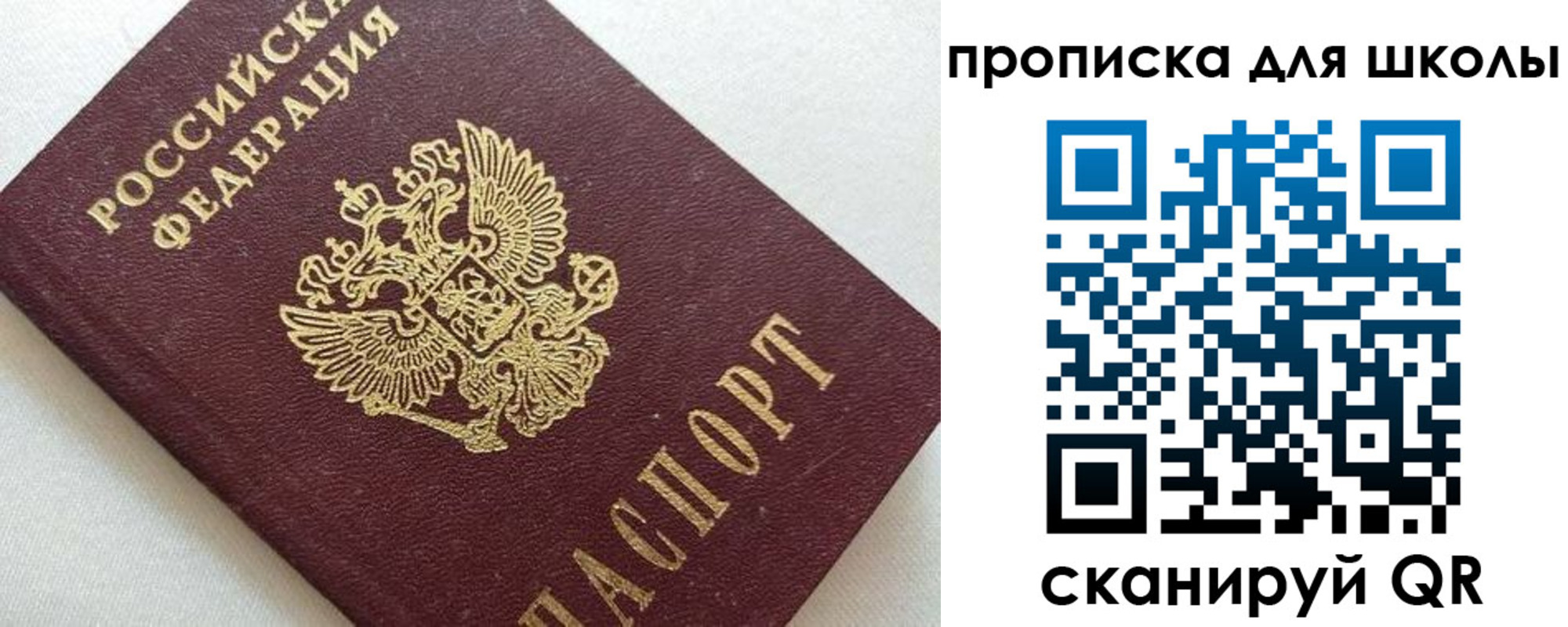 миграционный учет в Кудымкаре