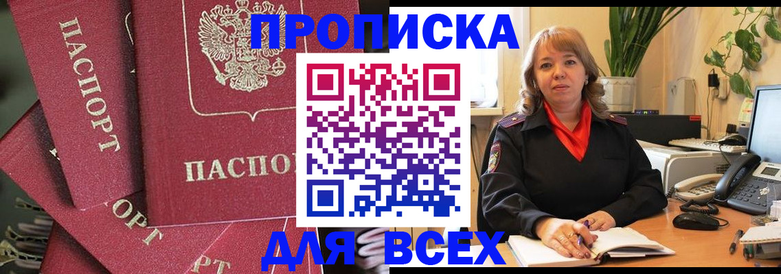 временная регистрация госуслуги в Кудымкаре