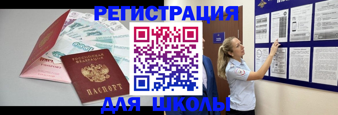регистрация для дет. сада в Кудымкаре