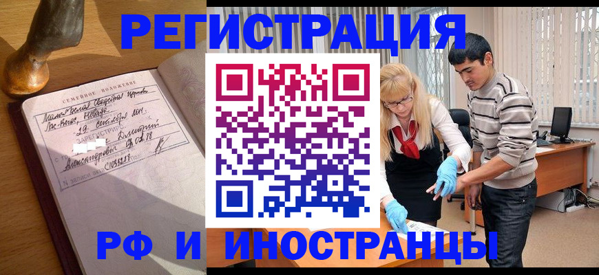 регистрация в Кудымкаре