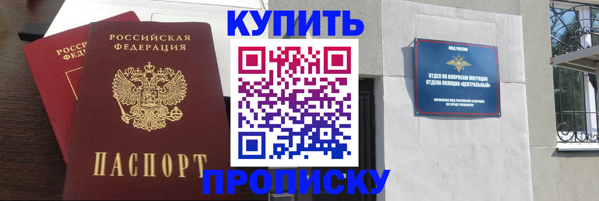 временная регистрация адрес в Кудымкаре
